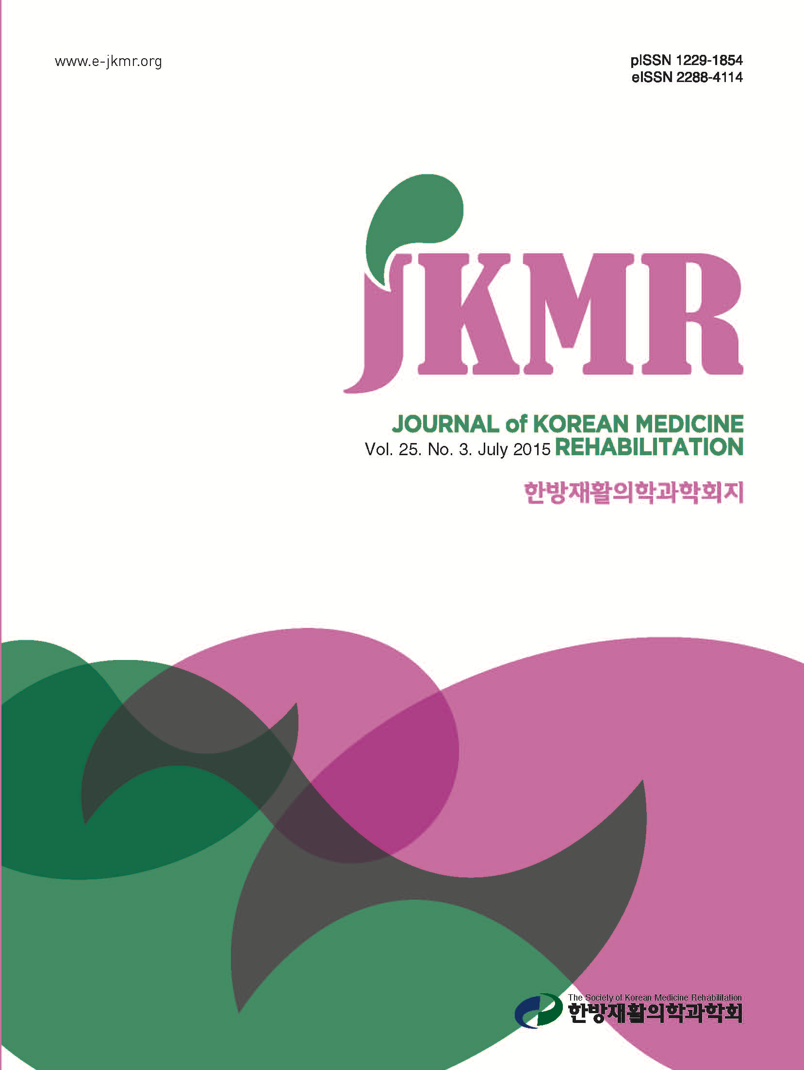 Journal of Tropical Pharmacy and Chemistry